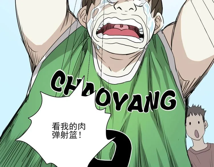 第3话 势均力敌 第104页