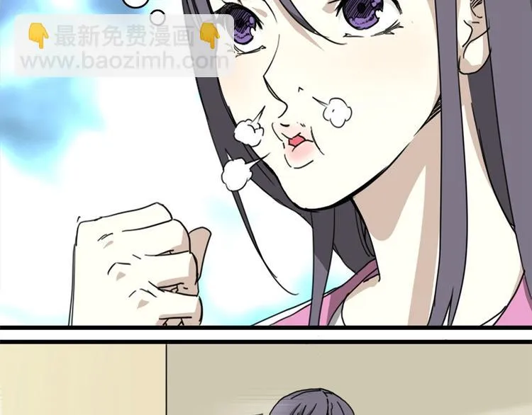 第2话 球场扫地僧 第19页