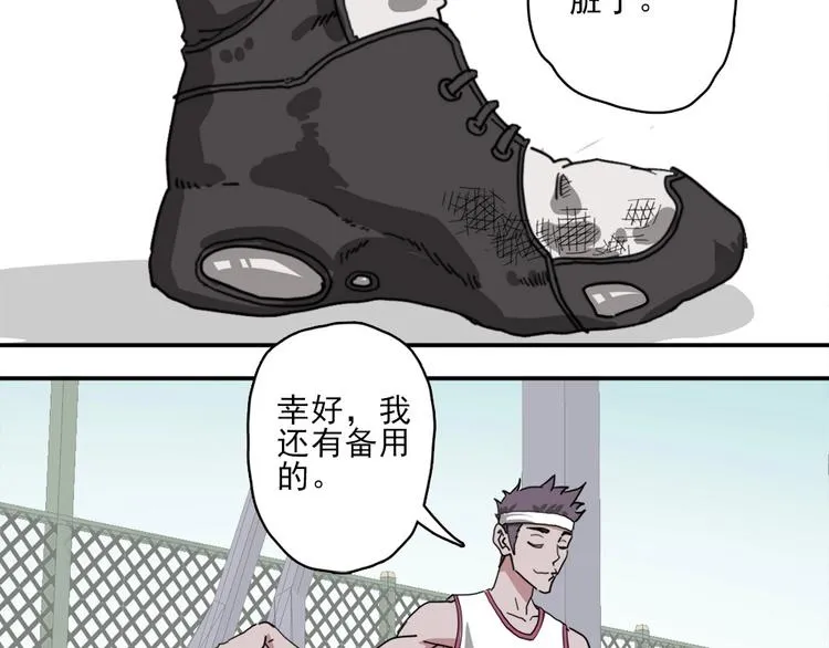 第2话 球场扫地僧 第49页
