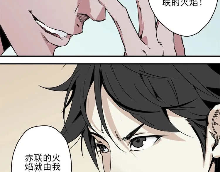 第2话 球场扫地僧 第72页