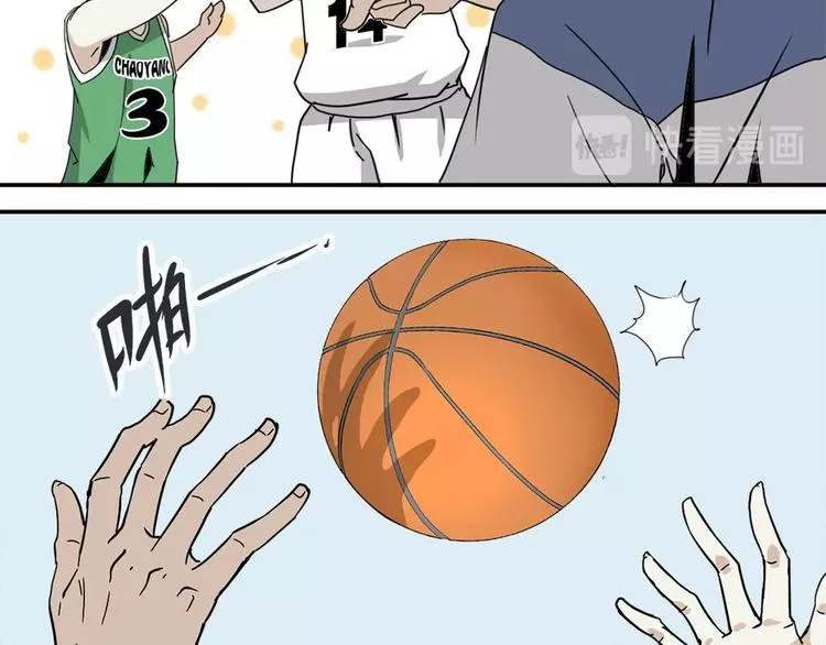 第2话 球场扫地僧 第83页