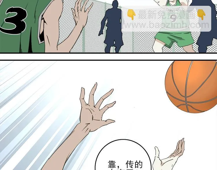 第2话 球场扫地僧 第87页