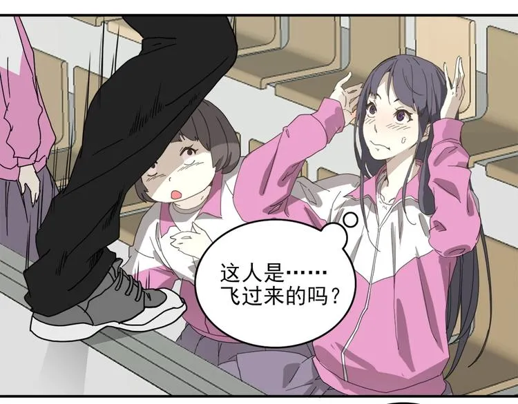 第1话 篮球怪物 第7页