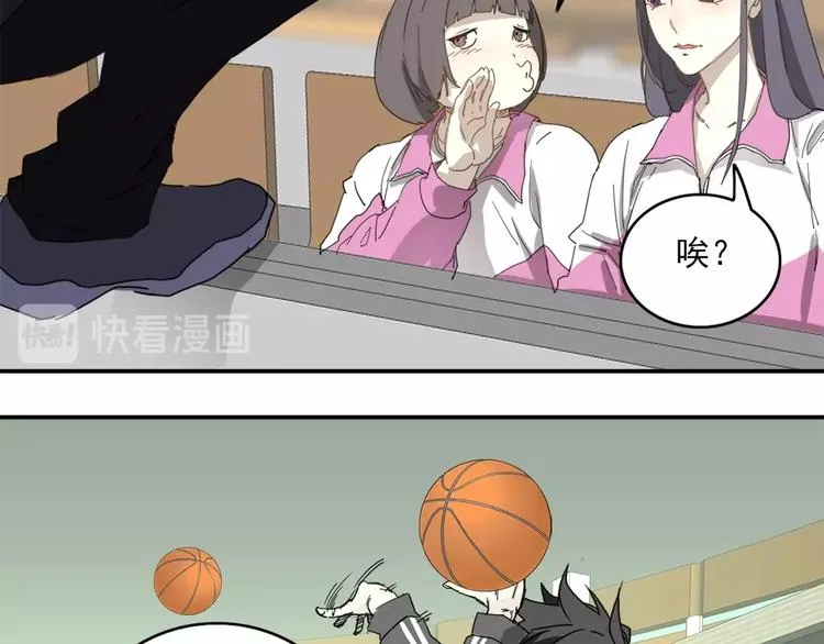 第1话 篮球怪物 第16页