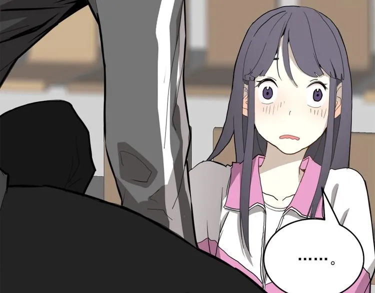 第1话 篮球怪物 第21页