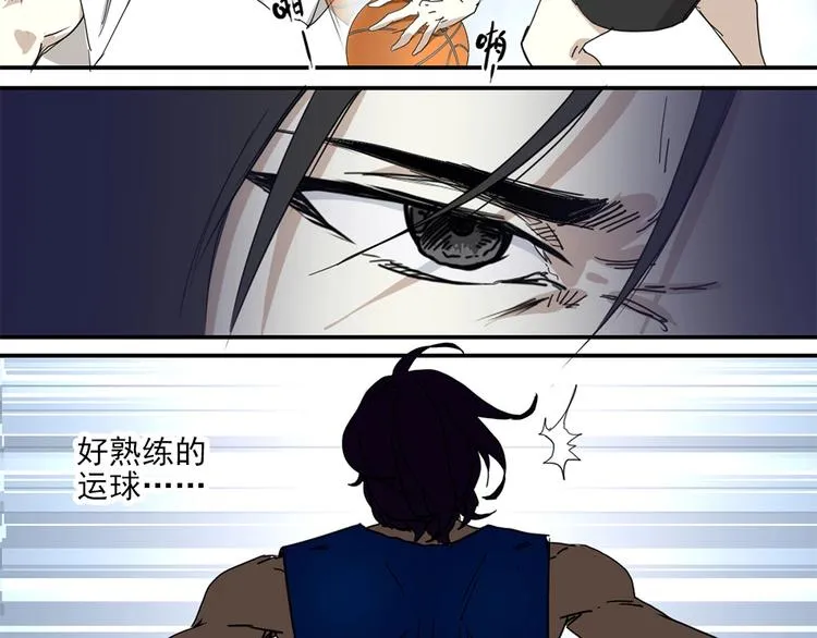第1话 篮球怪物 第46页