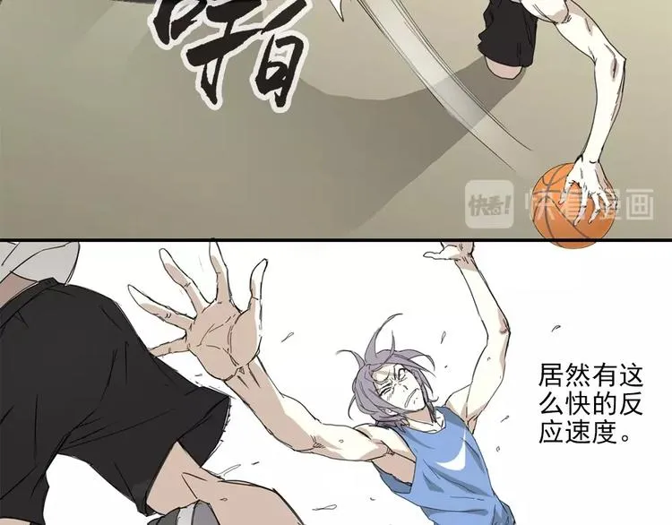 第1话 篮球怪物 第52页