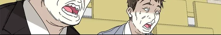 第1话 篮球怪物 第56页