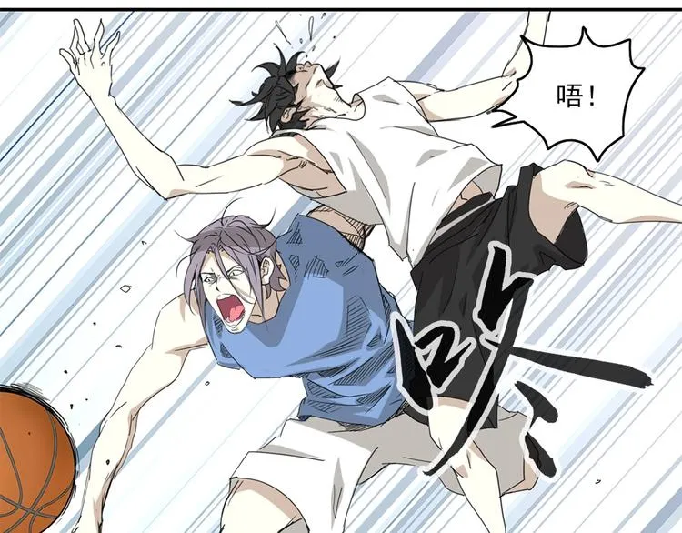 第1话 篮球怪物 第80页