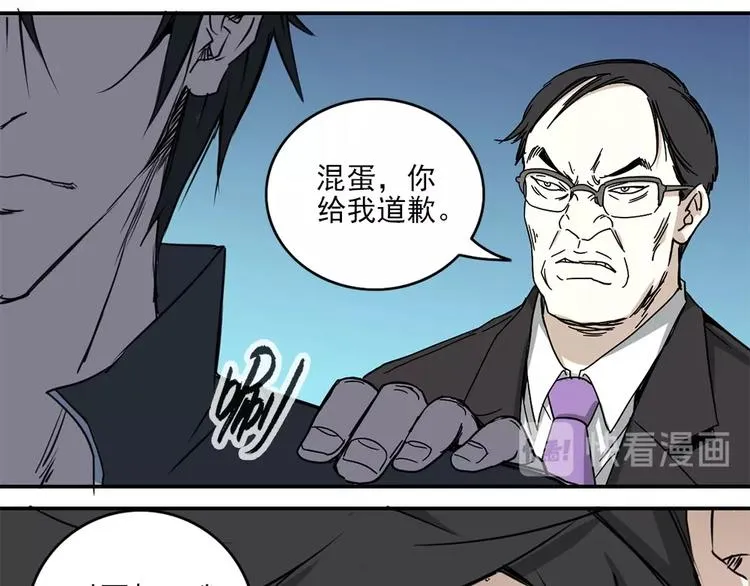 第1话 篮球怪物 第107页