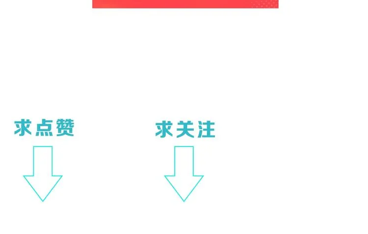第1话 篮球怪物 第119页