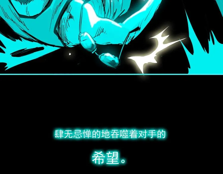 序章 史上最强篮球怪物登场！ 第10页