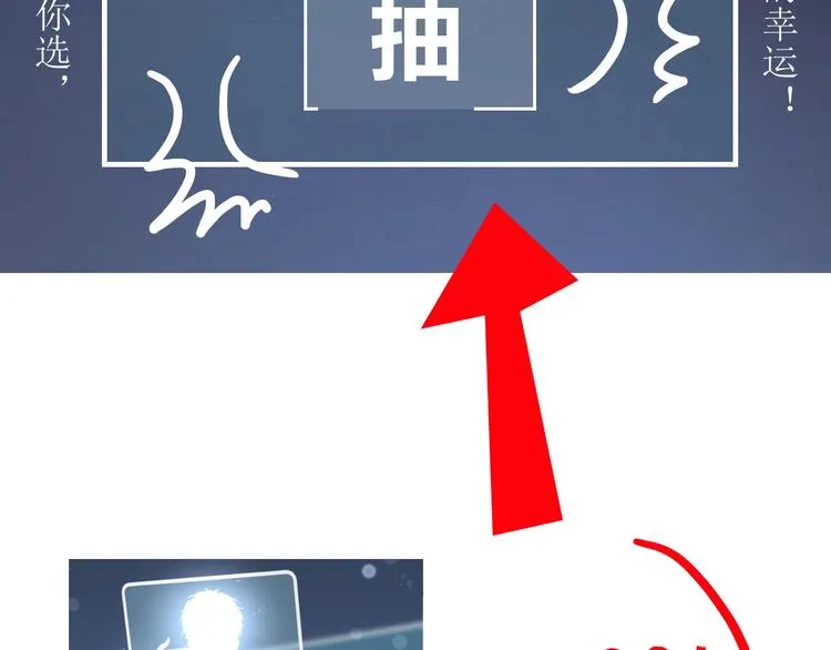 新作上线 美男抽卡游戏 第8页