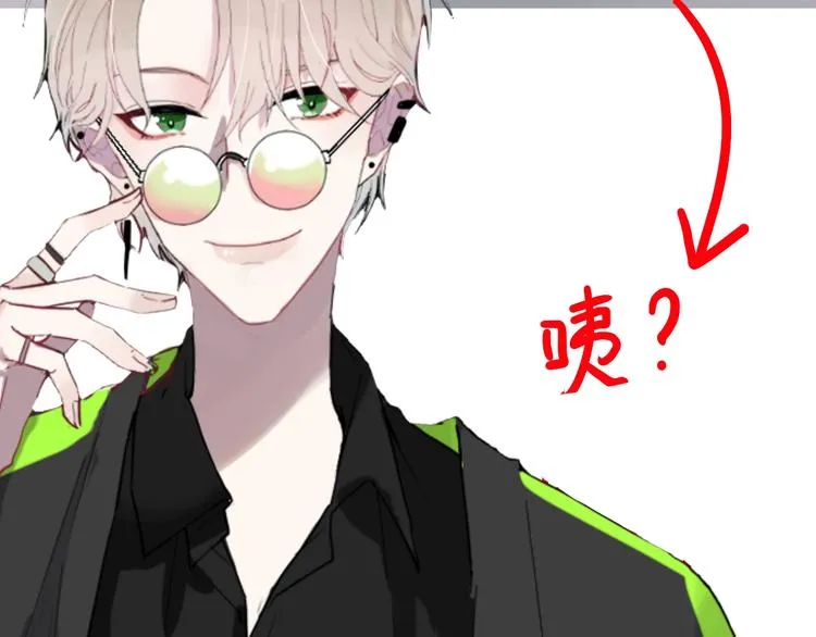 新作上线 美男抽卡游戏 第11页