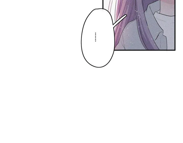 第30话 私人海岛 第6页