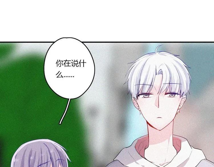 第30话 私人海岛 第7页