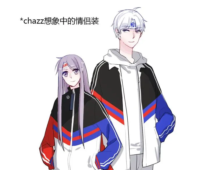 第28话 啾 第33页