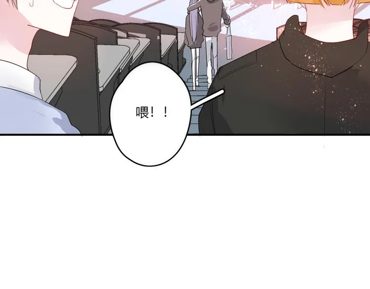 第27话 摘星 第30页