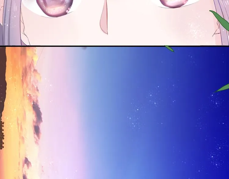 第27话 摘星 第38页