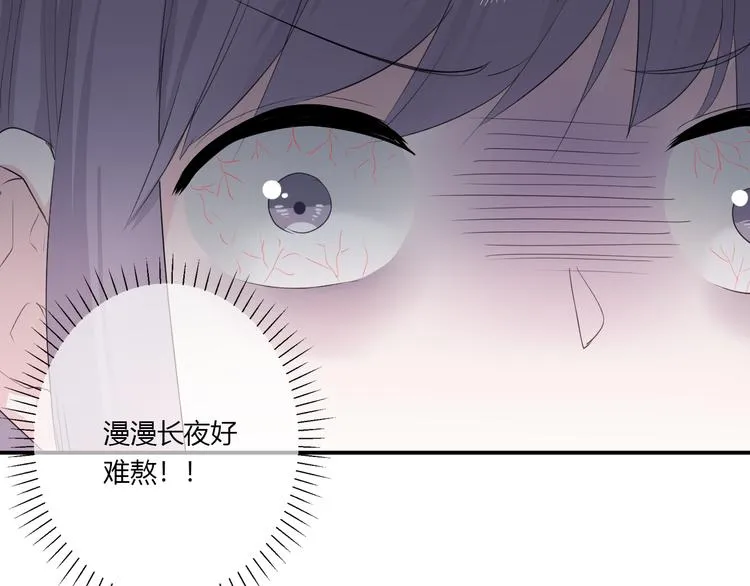 第26话 逃离丧磁场 第7页