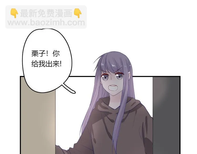 第26话 逃离丧磁场 第15页