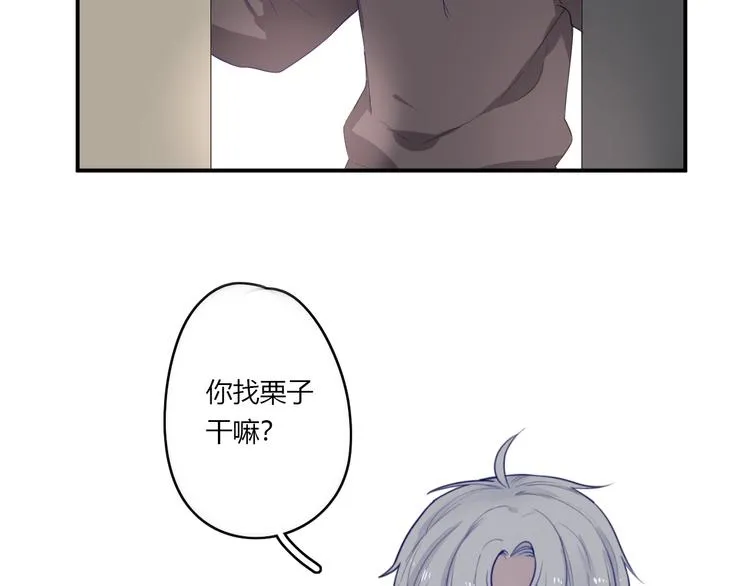 第26话 逃离丧磁场 第16页