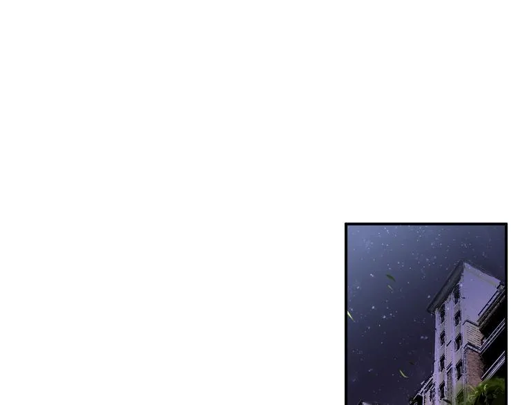 第25话 怎么是你 第40页