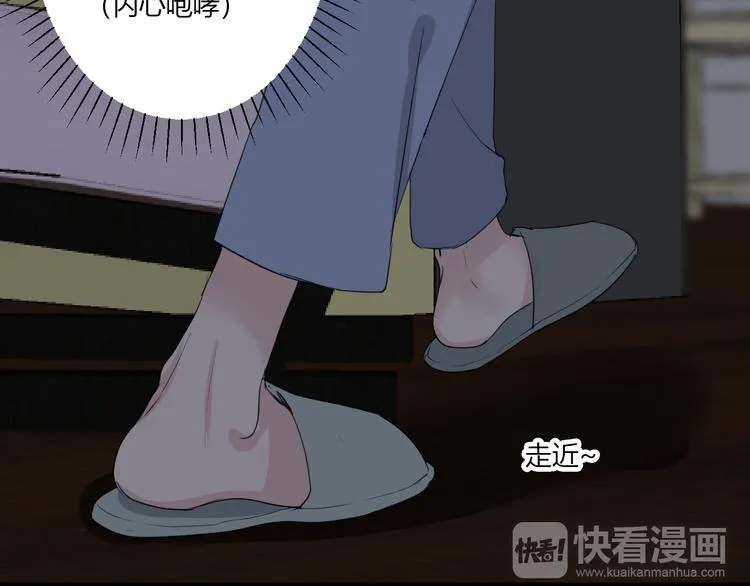 第25话 怎么是你 第54页