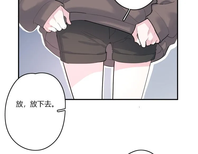 第25话 怎么是你 第69页
