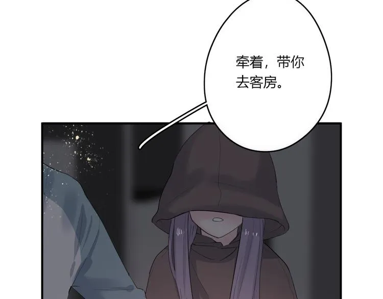 第25话 怎么是你 第70页