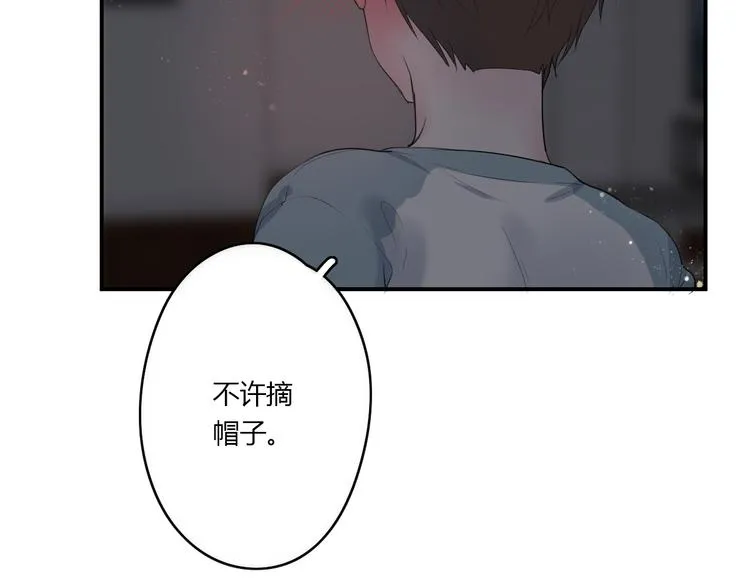第25话 怎么是你 第73页