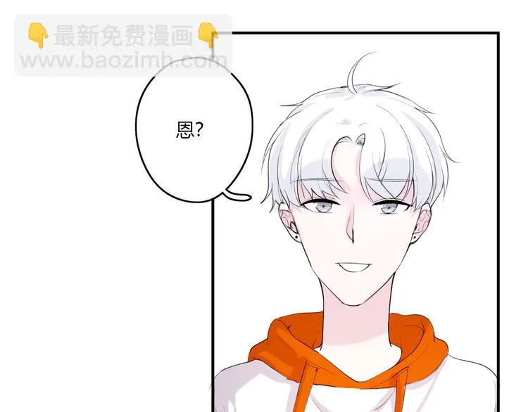 第24话 让人误会 第11页