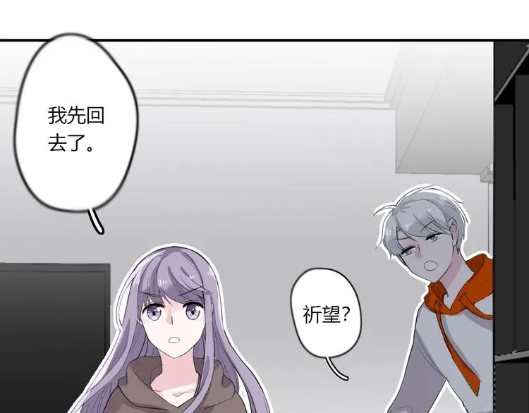 第24话 让人误会 第13页