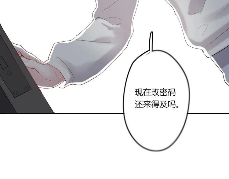 第24话 让人误会 第21页