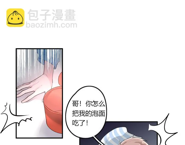 第24话 让人误会 第23页