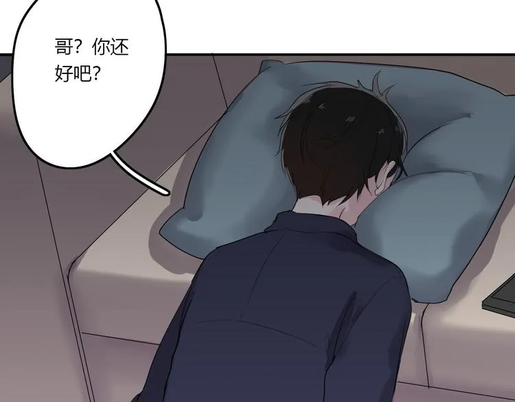 第24话 让人误会 第25页