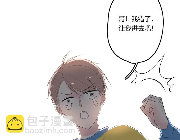 第24话 让人误会 第40页