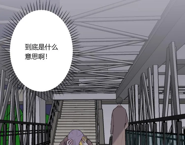 第24话 让人误会 第50页