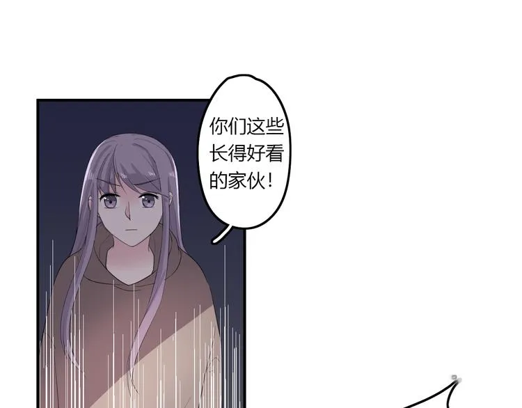 第24话 让人误会 第53页
