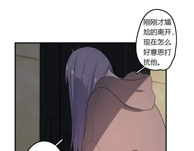第24话 让人误会 第63页