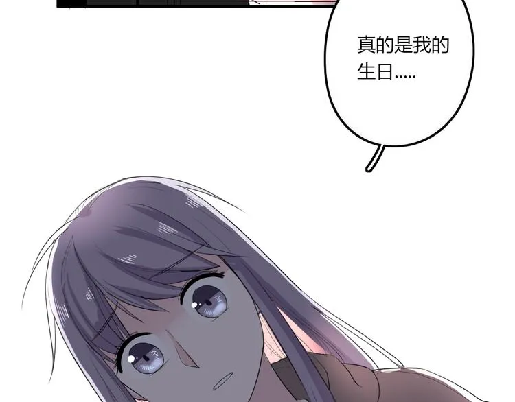 第24话 让人误会 第71页