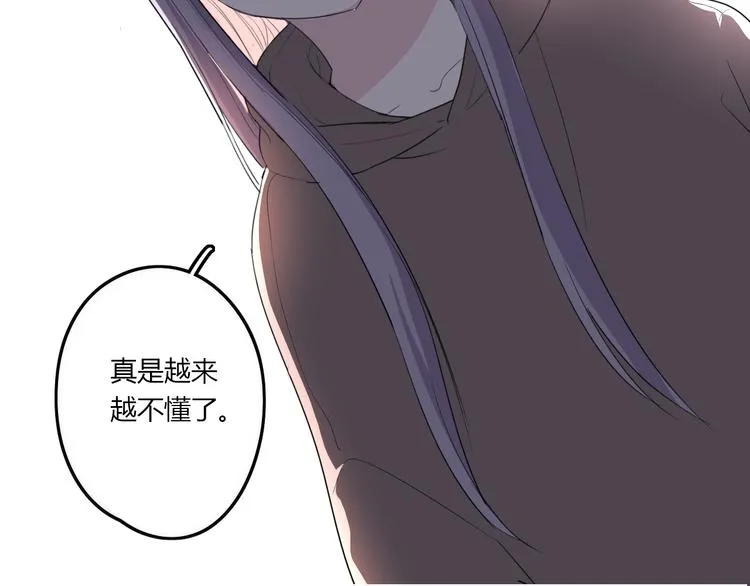第24话 让人误会 第72页