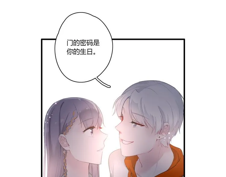 第23话 我家的密码 第4页