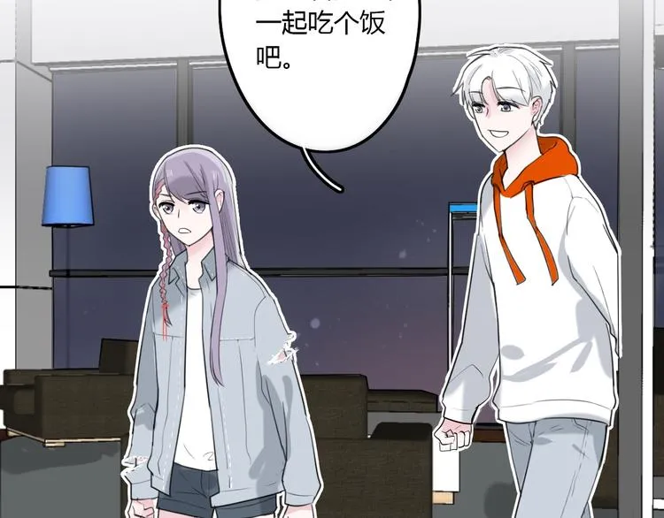 第23话 我家的密码 第10页