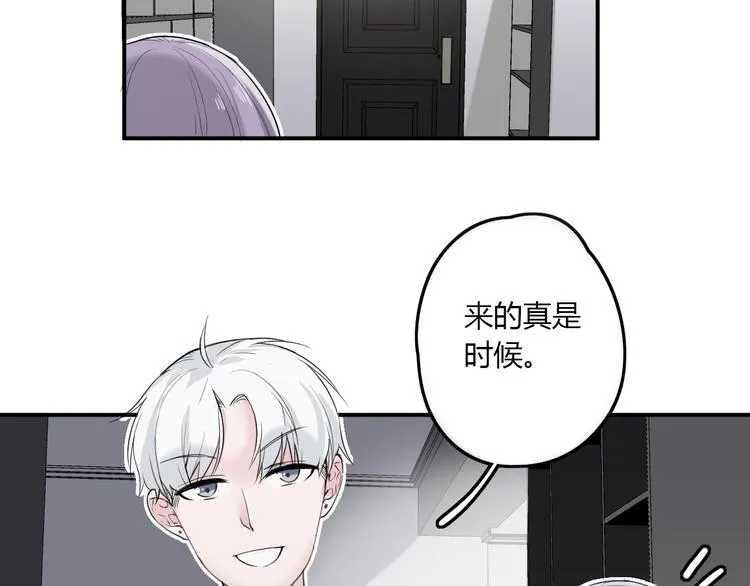 第23话 我家的密码 第12页