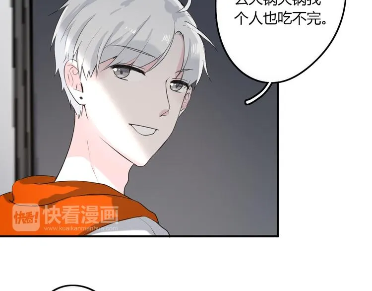 第23话 我家的密码 第16页