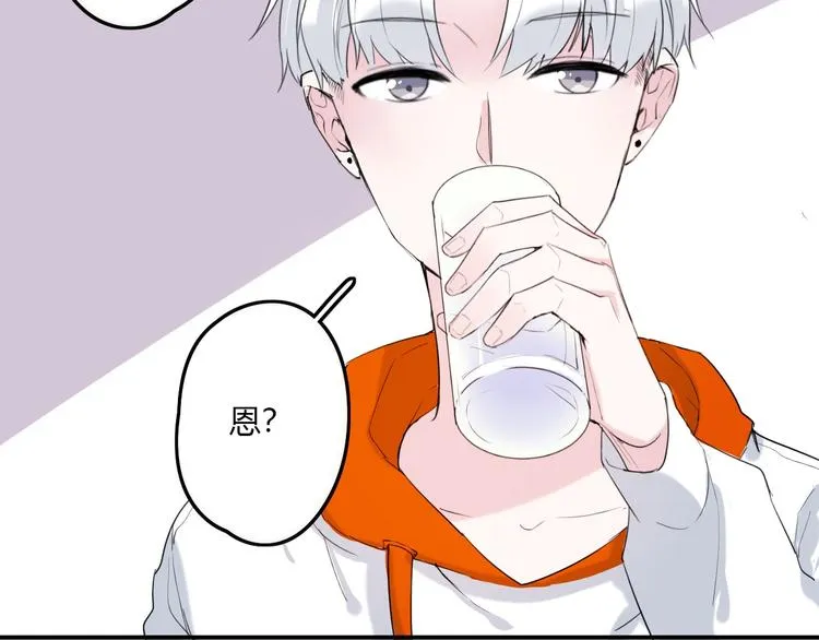 第23话 我家的密码 第23页