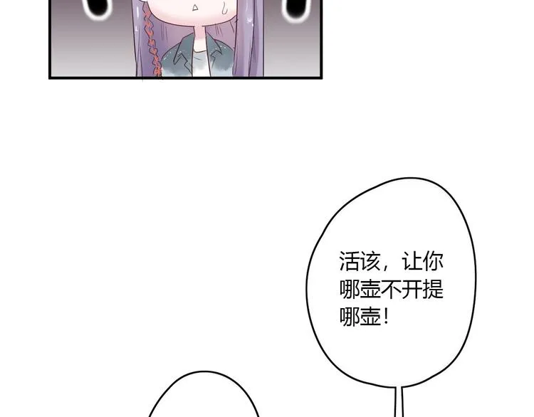 第23话 我家的密码 第28页