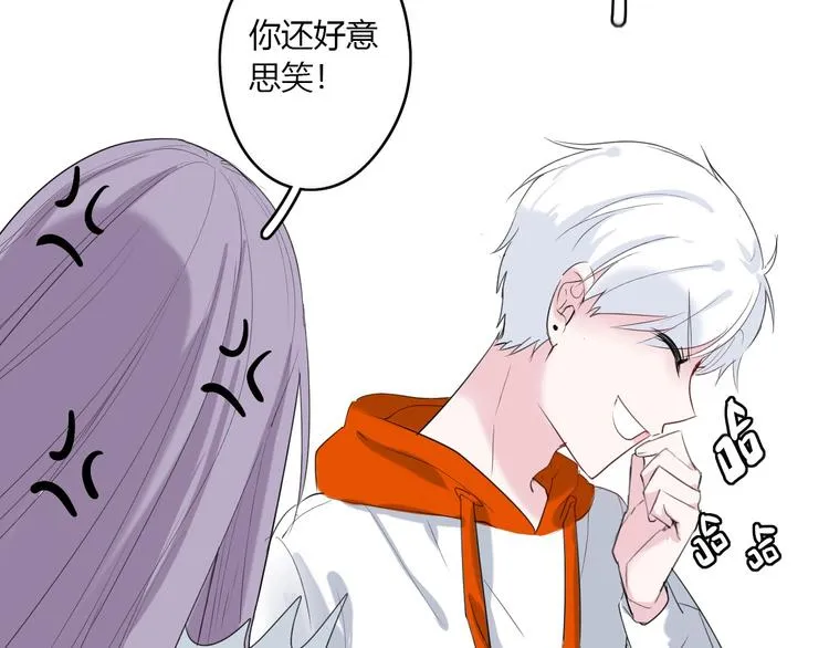 第23话 我家的密码 第29页