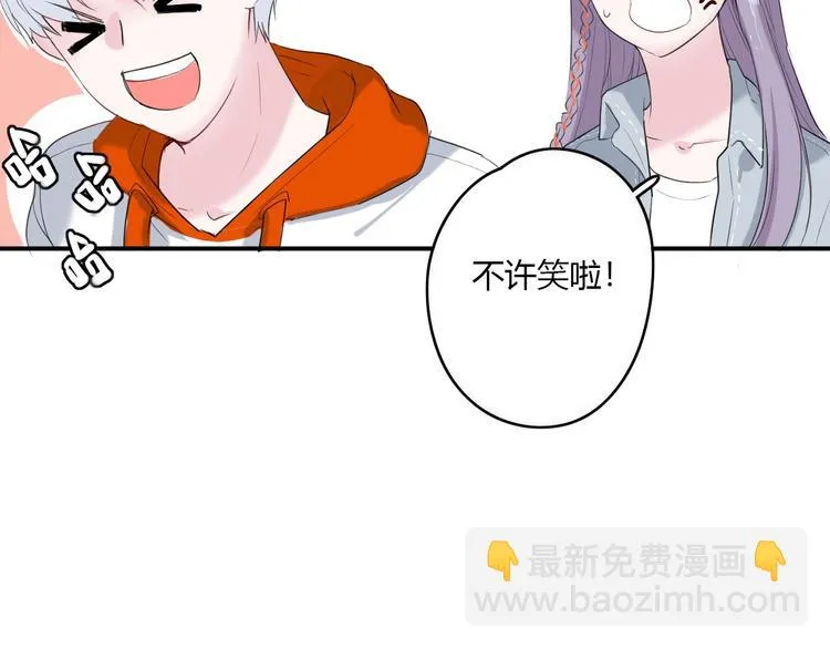 第23话 我家的密码 第33页